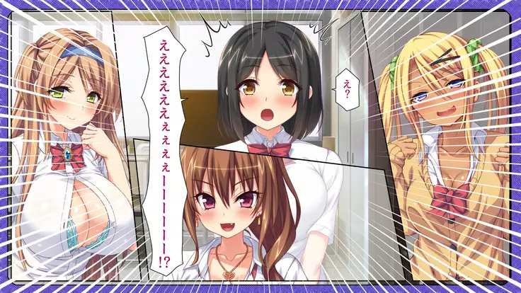 Joshikousei Bitchuber