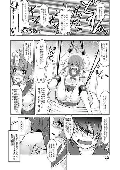 [Huurai no Dan (Aska Takuya)] Shiori-chan no Gradol AV Kyousei Debut!?