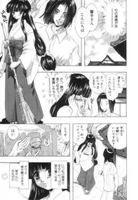 [U-K] Nanika Henda !?