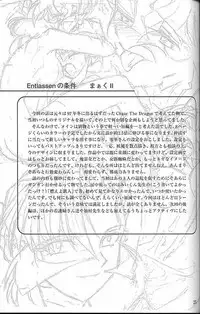 (C55) [MünchenGraph (Kita Kaduki, Mach II)] MunchenGraph vol. 4 Chase The Dragon III