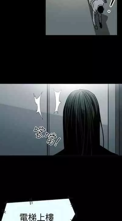 ACE:禁斷的詐欺之夜 1-66