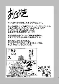 [Circle Heron (Shiramayumi)] Magejun 35 - Chinjufu Kanraku (Kantai Collection -KanColle-) [Digital]