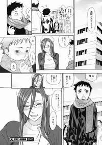 Comic Megastore 2005-05