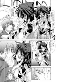 (C76) [Chuuni+OUT OF SIGHT (Kim Chii)] M@STER OF PUPPETS 01→05+ (THE IDOLM@STER)