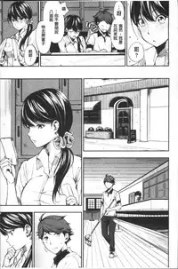 [Sanjuurou] Oyatsu no Jikan - Would you like to taste my body? | 吃點心的時間 [Chinese]