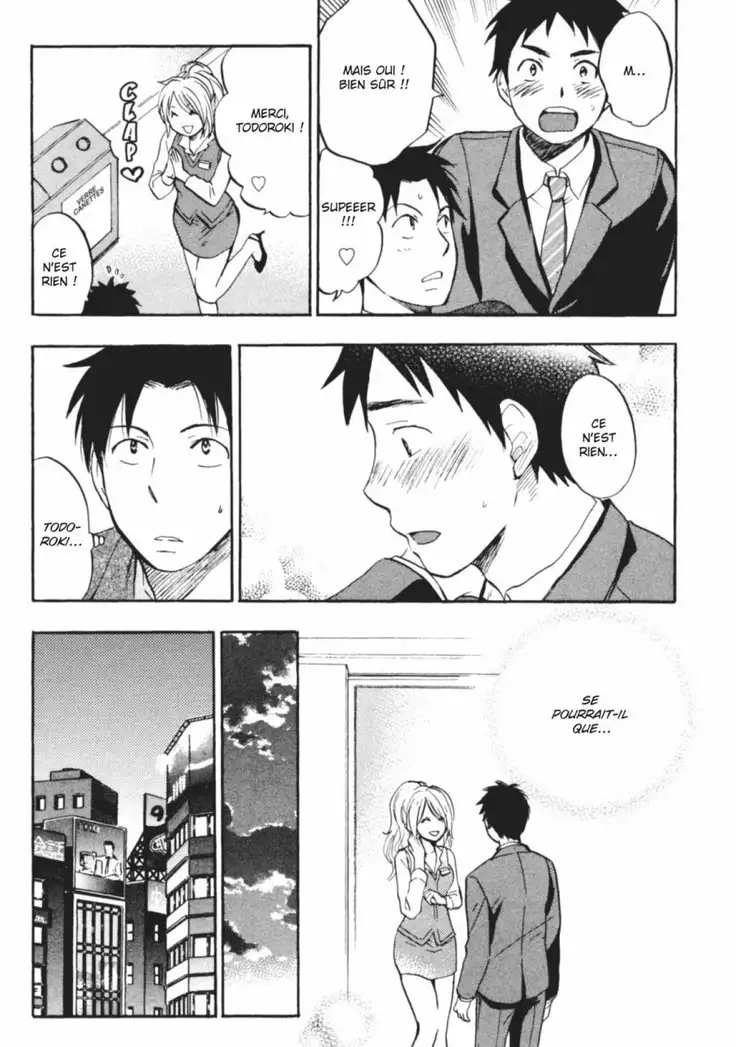 Koi o Suru no ga Shigoto desu. 2 | Love on the job 2