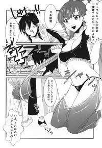 (SPARK8) [Primavista (Hashimoto)] Happy Halloween (Magi)