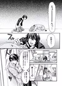 [Itsuki Makoto] Ani-san Nyoubou