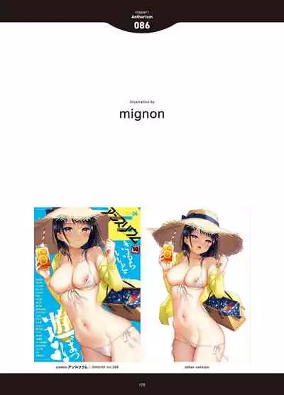 [Anthology] LOVE ADDICTION [Digital]