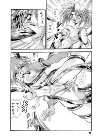 [Valkyrie] Tekken Kuunyan