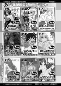 COMIC LO 2018-02 [Digital]