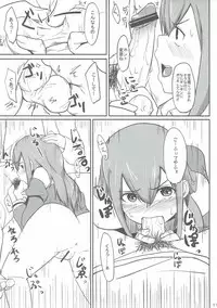 (C81) [Seniman Kartun (Kosuke Haruhito)] Shitage (Steins;Gate)