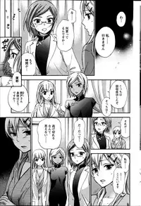 [Kuon Michiyoshi] Zettai Harem ｃｈ.40-52+3
