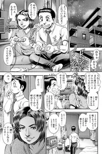 COMIC Penguin Celeb 2013-04