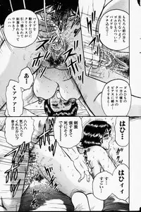 Comic Hime Dorobou 2001-06