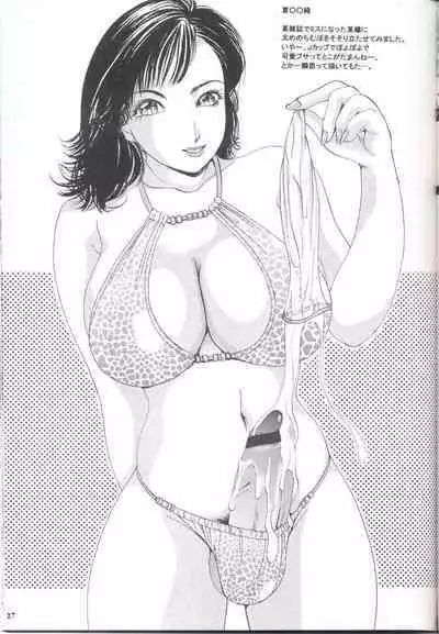 Shemale behaviour 13