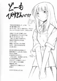 [Studio DHA (Various)] C'MON EVERYBODY Vol.2 (Various)