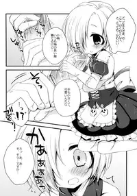 (SC61) [Aiirojikan (Kaga Akuru)] Blue Twilight Magic (THE IDOLM@STER CINDERELLA GIRLS)