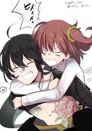 Edo Guda + Shin Soguda Rogu