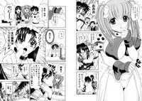 [Kazushi Hinoki] Famiresu Senshi Purin Vol.2 [Digital]