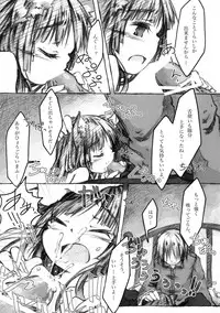 [KinderGarten21] KinderGarten21 Sairokuhon 4