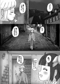 [Neko Melonya (Kurokawa Ryu)] Himitu no Ecchi na Kyonyuu Jikan (Dungeon ni Deai o Motomeru no wa Machigatteiru Darou ka) [Digital]