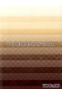 (C87) [YOU2HP (YOU2)] AkaRei☆Operation (Vividred Operation) [Chinese] [师兄汉化]