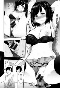 [SAVAN] Toro Lover - Melty lover