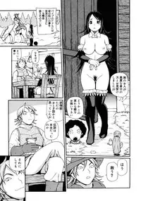 [Anthology] Princess Special