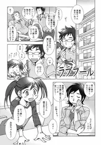 COMIC Men's Young Special IKAZUCHI Vol. 06 [2008-06]