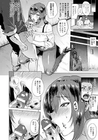 ANGEL Club 2016-11 [Digital]