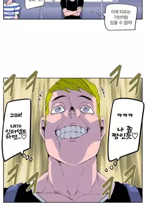 She is Delicious Ch.0-25