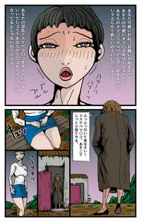 Hentai rezu chijo uruwashi no kimi