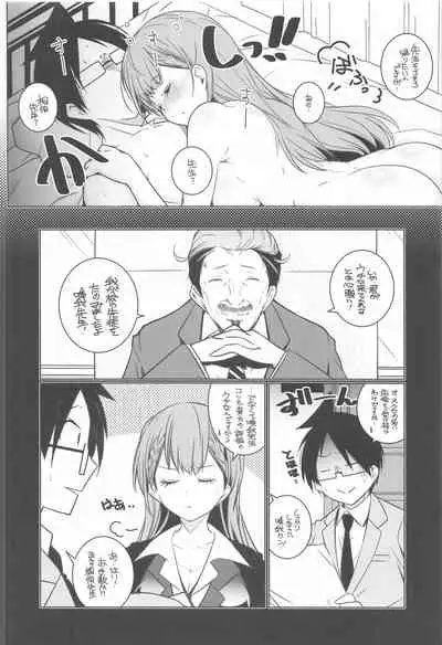 (COMIC1 BS-sai Special) [Maruarai (Arai Kazuki)] Momoshiri Kyoushi (Bokutachi wa Benkyou ga Dekinai)