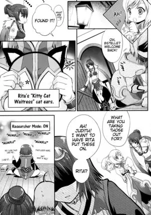 Kuro Ookami ni Kiwotsukete! | Beware of the Black Wolf!