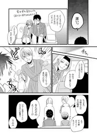 [Fujimori Yuyukan] Giseifuku Kanojo Vol. 2 [Digital]