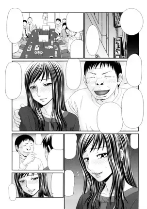 Yagai Play no Susume