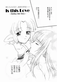 [BAKEDANUKI] Maid in Princess