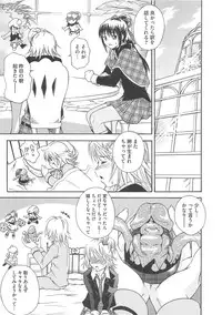 [Anthology] Shugo Ero