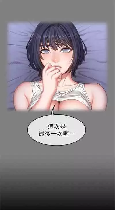 （周3）健身教练 1-31 中文翻译 （更新中）