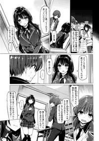 COMIC Kairakuten BEAST 2015-12