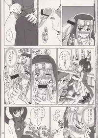 [REBIS] The Great Works of Alchemy Vol 11