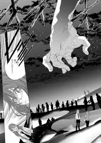 COMIC ExE 08 [Digital]