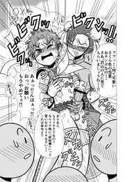 Sakura Cos Shota Kyousei Rojou Hentai Choukyou Gokumonsatsu