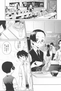 [Teri Terio] Natural