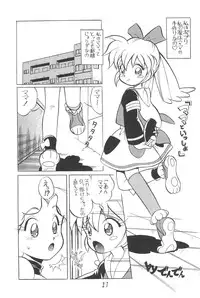 (C54) [Kinman Shouji (Various)] GUNK Kaiteiban (Fun Fun Pharmacy)