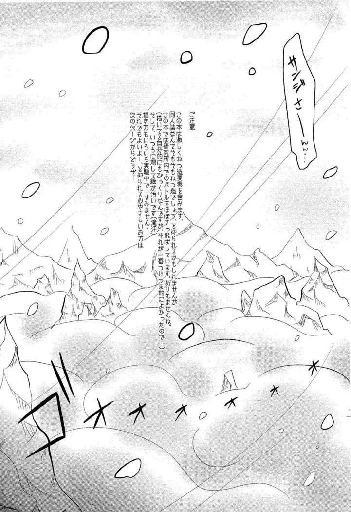 His and her health and physical education