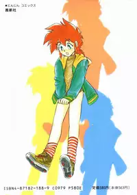 [Shinozaki Rei] Mou Daremo Aisenai Remix [English] [xLostx]