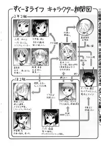 COMIC Penguin Club 2006-12