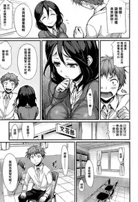 [Hisasi] Porno Switch [Chinese]